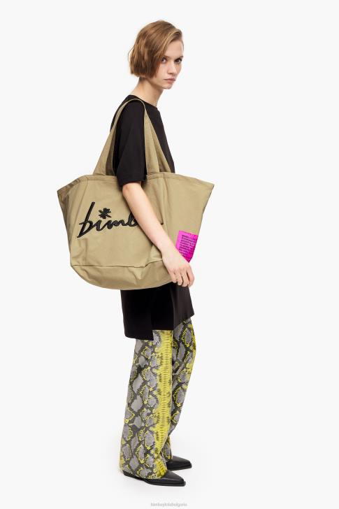 Bimba Y Lola найлонова пазарска чанта бежово аксесоари 28R6R122